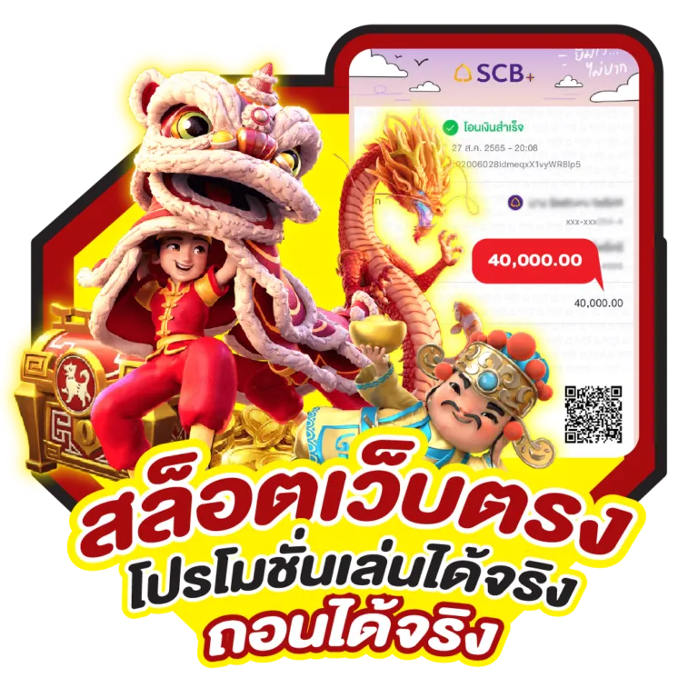 combo888 ไม่ล็อกยูส