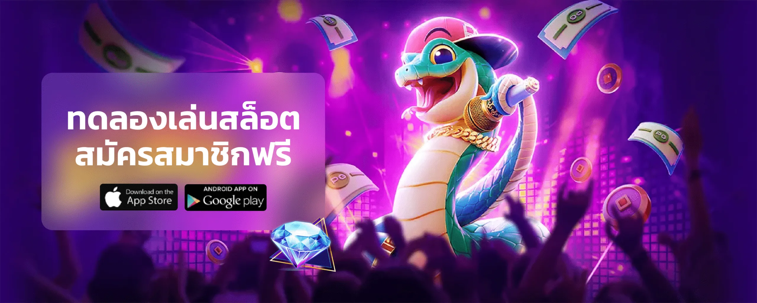ทดลองเล่นสล็อต combo888